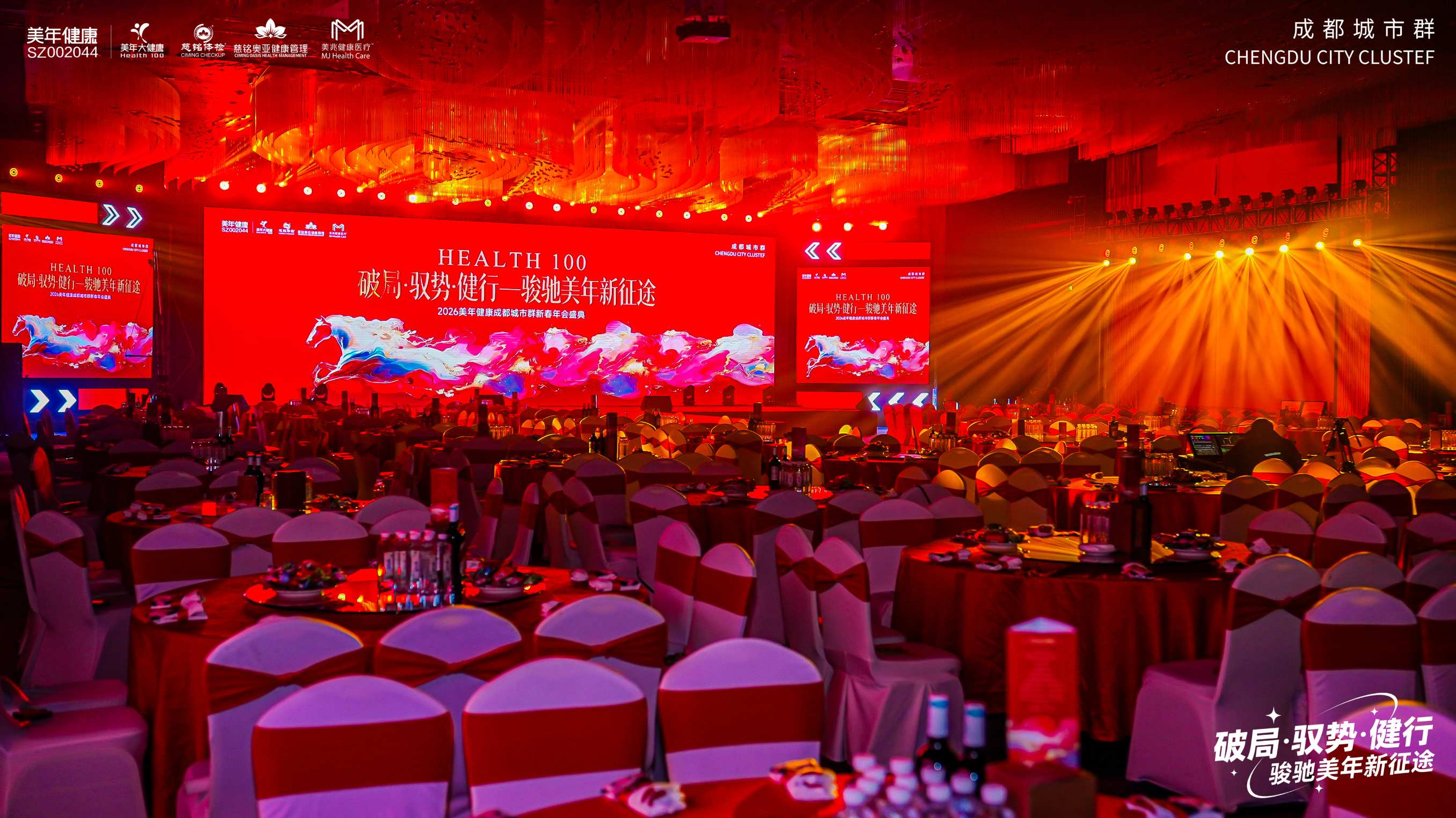 優(yōu)時公關(guān)案例