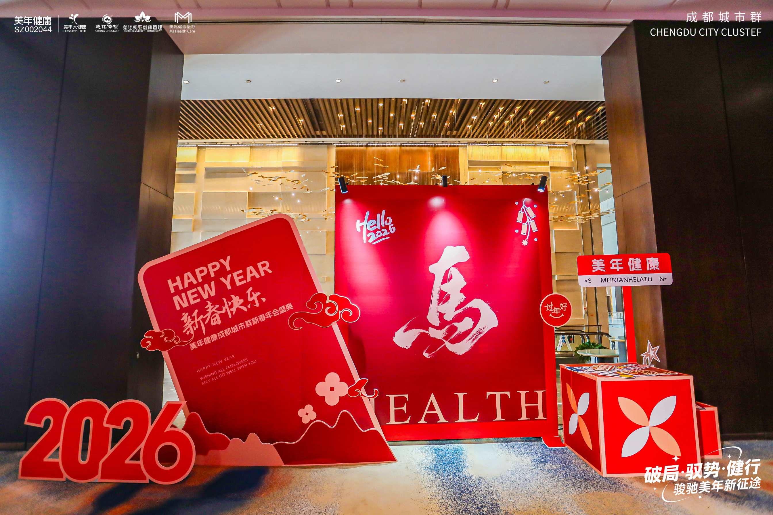 優(yōu)時公關(guān)案例