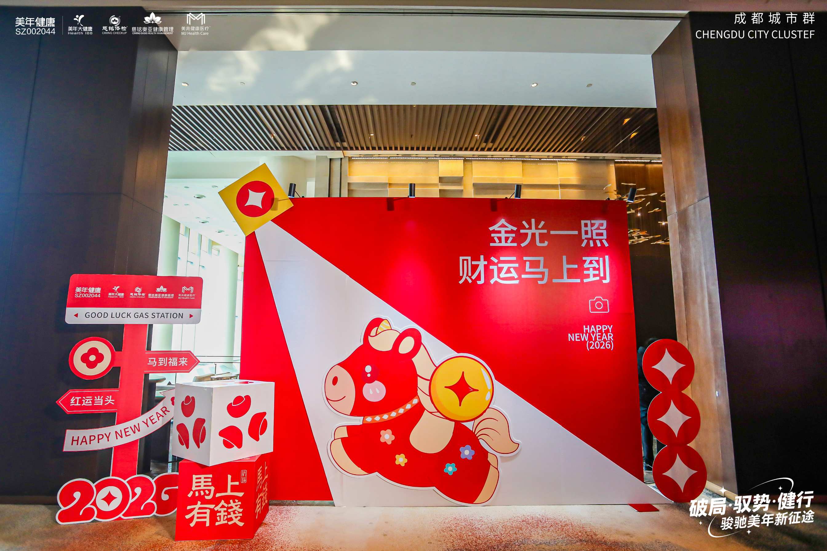 優(yōu)時公關(guān)案例