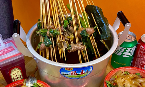 成都冷鍋串串