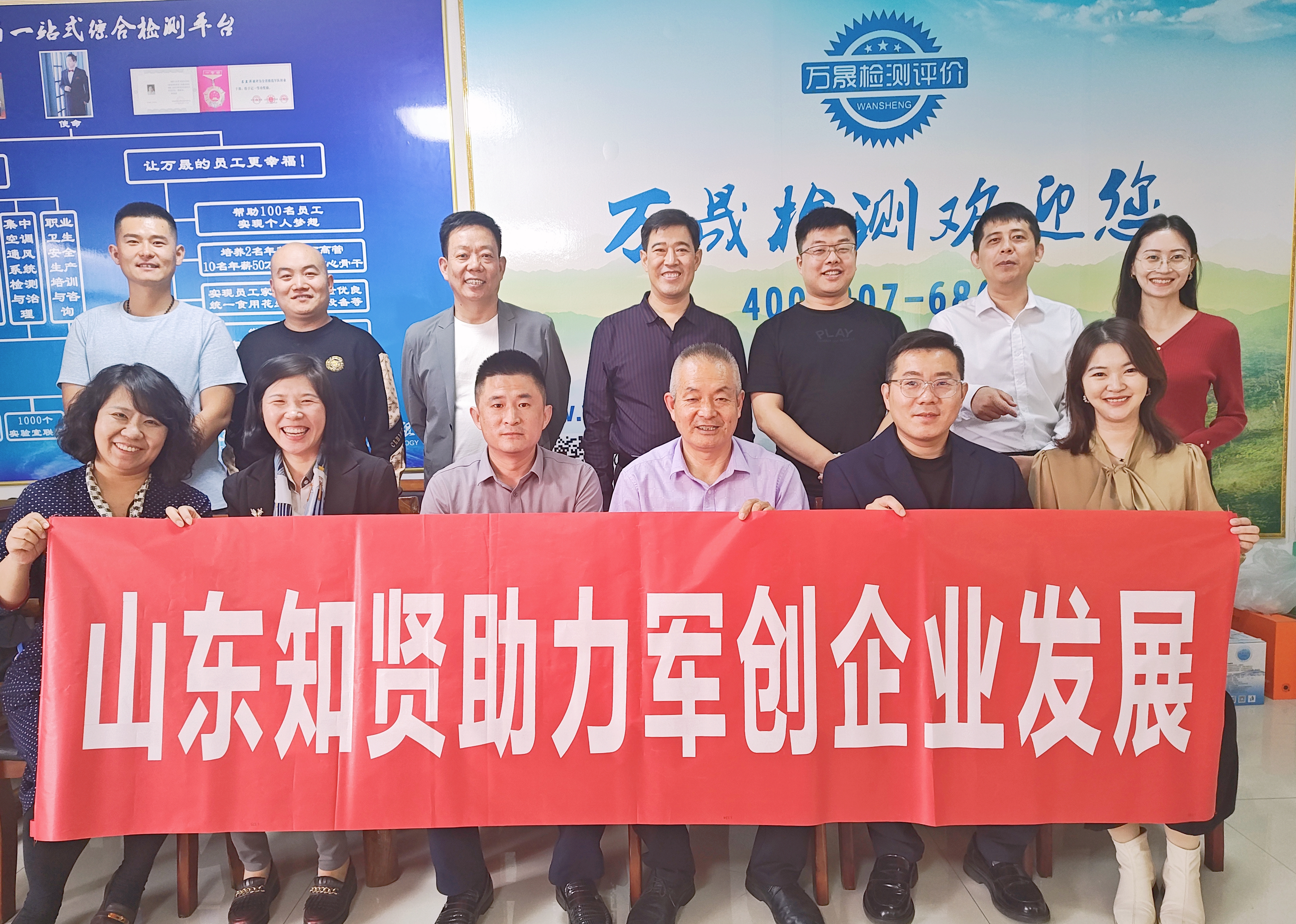 濟(jì)南市高新區(qū)成功舉辦軍創(chuàng)企業(yè)沙龍