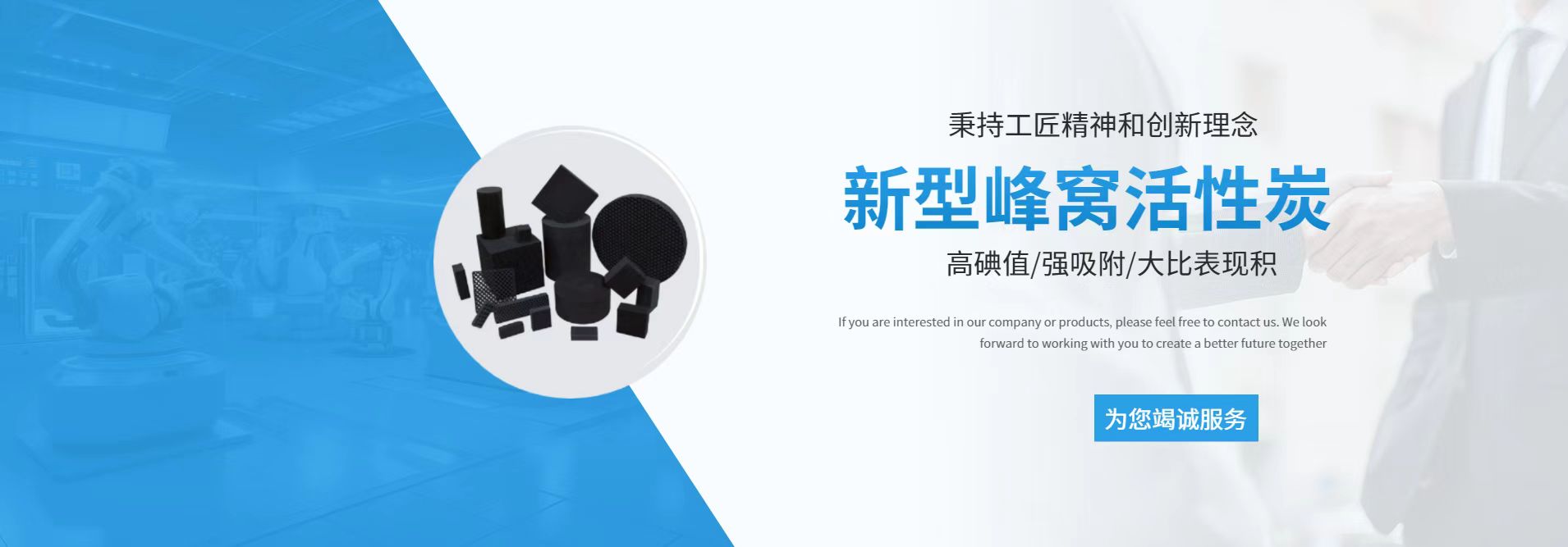 蘇州克拉克森活性炭有限公司