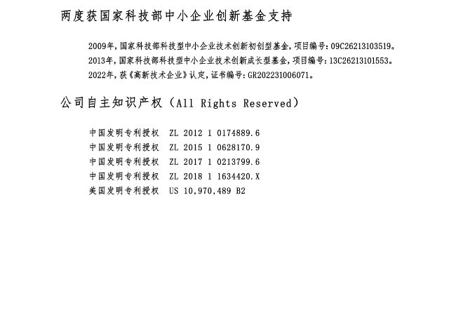 企業(yè)科研學(xué)術(shù)助手常見問題