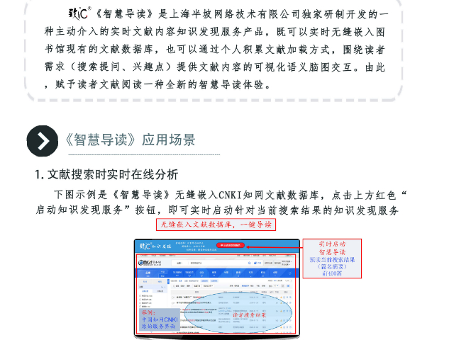 哪些科研學術(shù)助手采購
