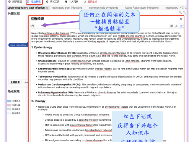 哪些科研學術助手價格信息,科研學術助手