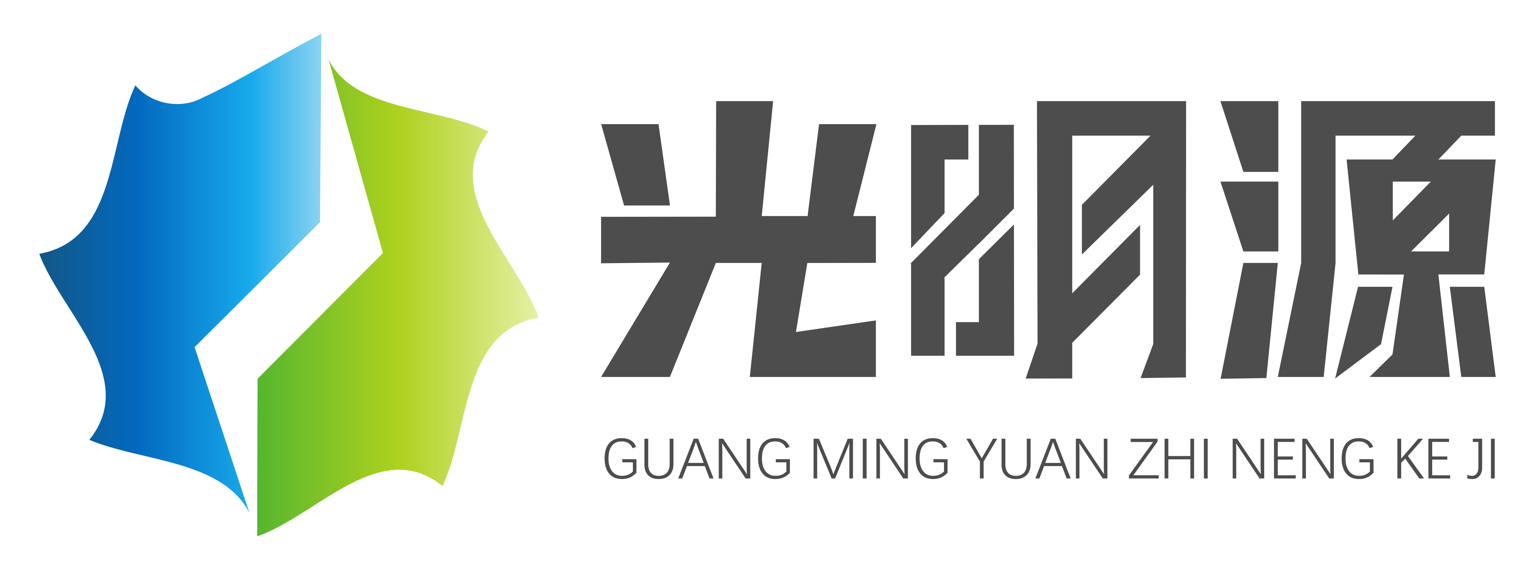 光明源助力龍灣2座公廁入選“美麗公廁”