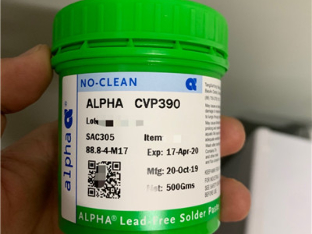 重慶SLS-65CAlpha防偽查詢(xún)價(jià)格,Alpha防偽查詢(xún)