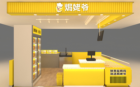 深圳咪兔實業有限公司