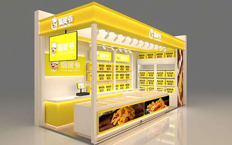 深圳咪兔實業有限公司