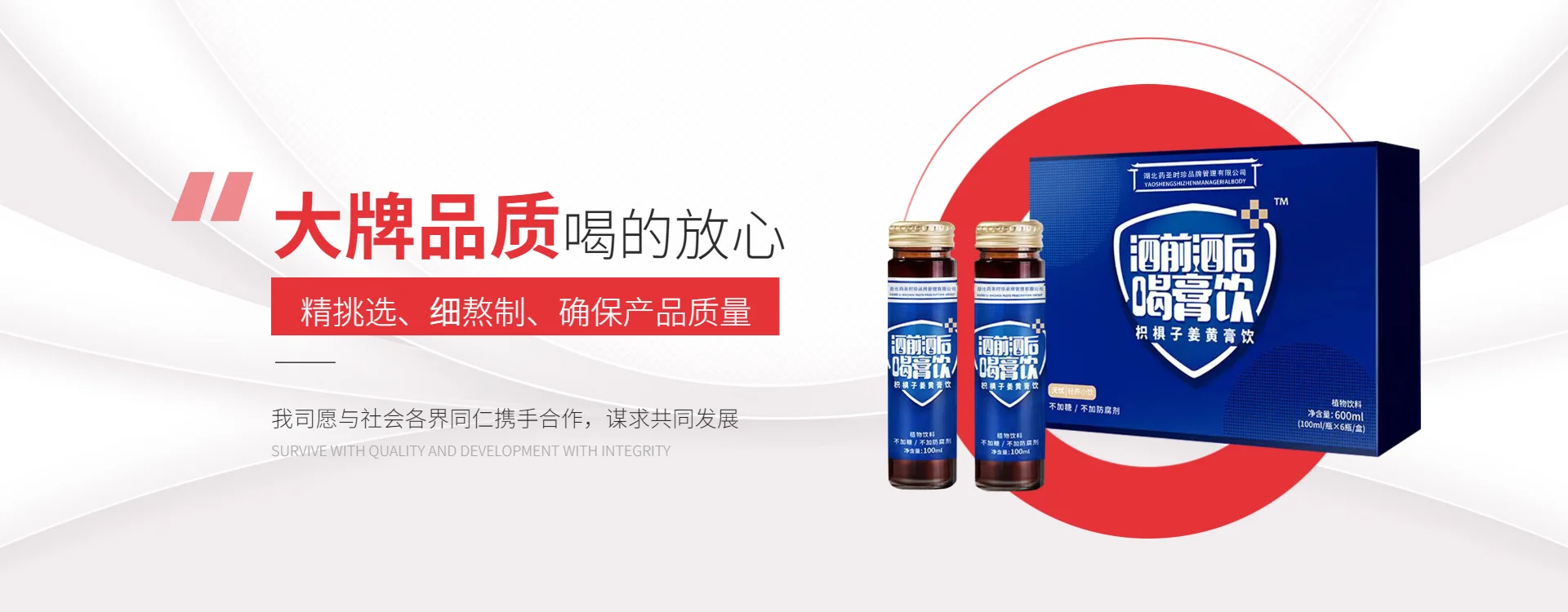 自助售賣機(jī),解酒植物飲料,枳椇子姜黃膏飲,成為大健康產(chǎn)業(yè)的新風(fēng)口！