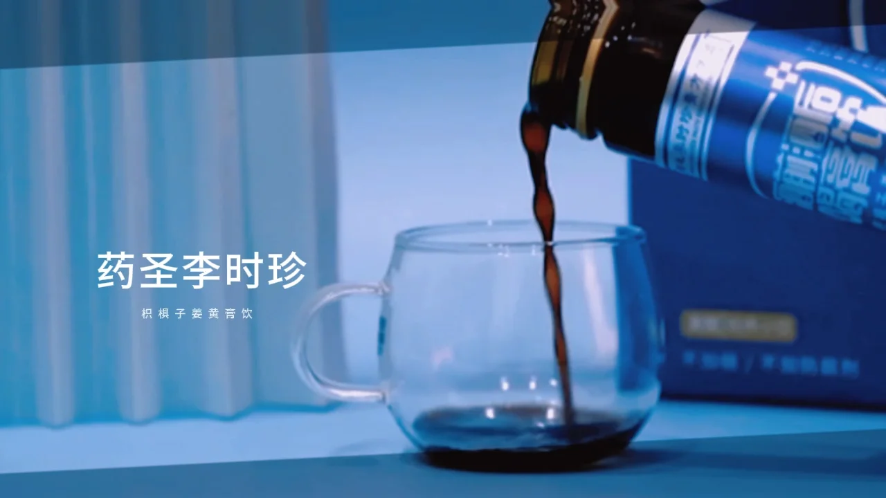 擦亮中醫(yī)藥這塊“金字招牌”