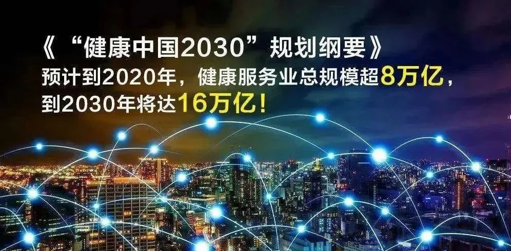 大健康產(chǎn)業(yè)崛起，湖北藥圣時(shí)珍品牌管理有限公司自動(dòng)新零售模式助力健康解酒飲品無人售貨機(jī)