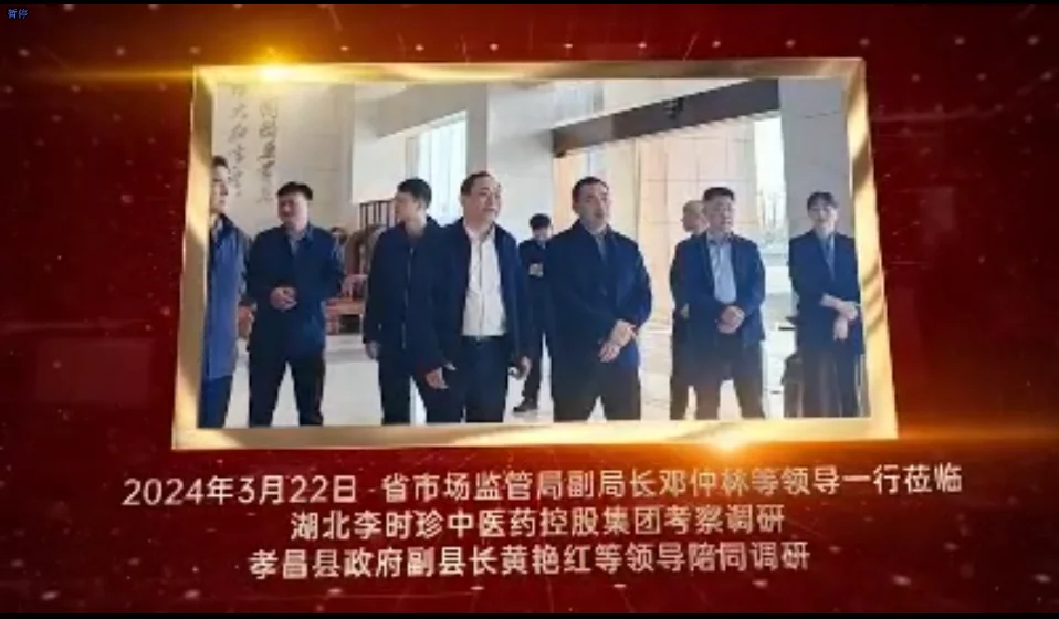 省市場(chǎng)監(jiān)管局副局長(zhǎng)鄧仲林等領(lǐng)導(dǎo)一行蒞臨智造基地考察調(diào)研