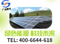 您的能源服务管家