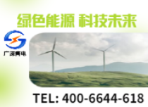 您的能源服务管家