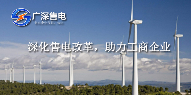 靠谱的节省电费近期价格