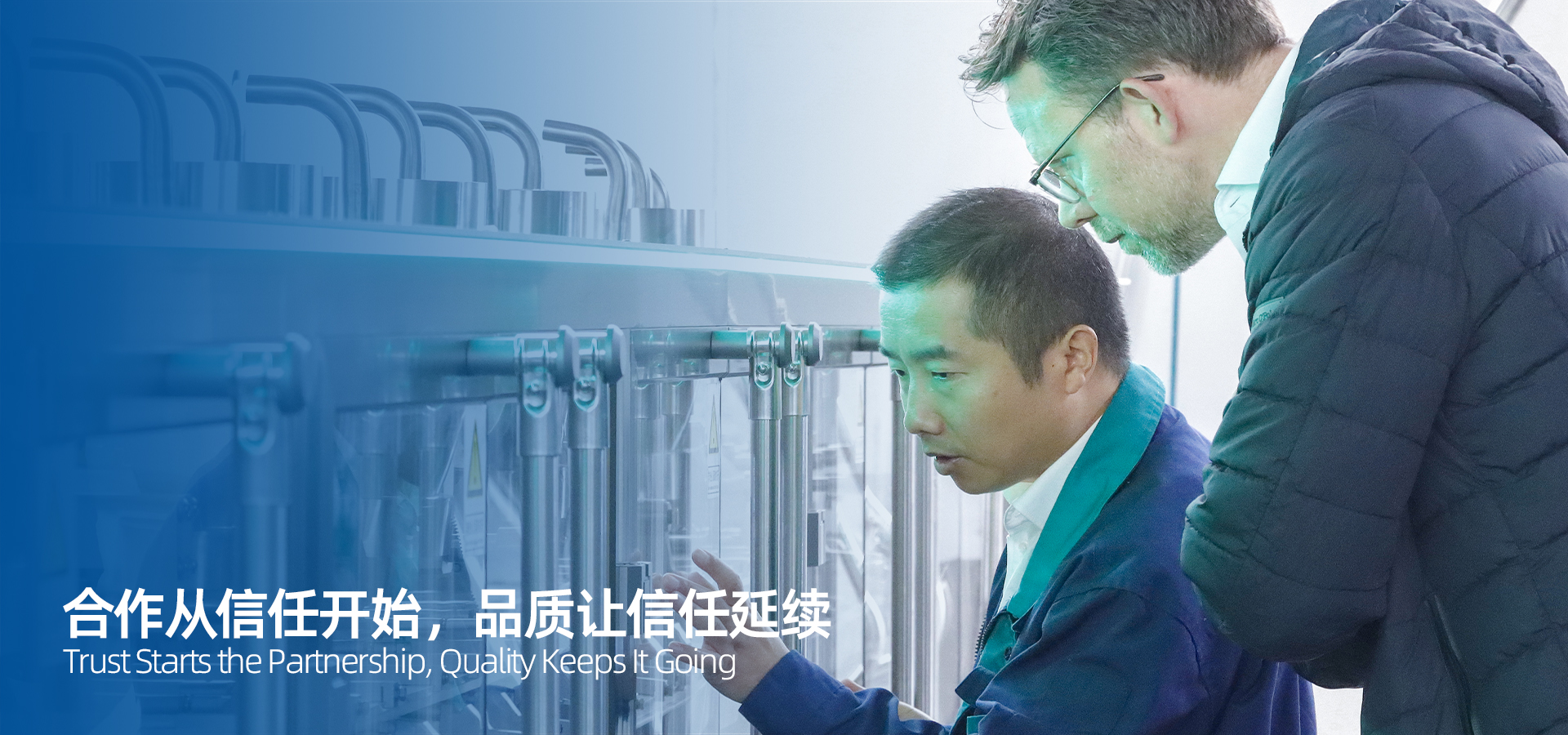 骅呈huapack全球售后服务能力:全周期保障,赋能全球包装生产(图2) 骅呈huapack全球售后服务能力:全周期保障,赋能全球包装生产(图2)