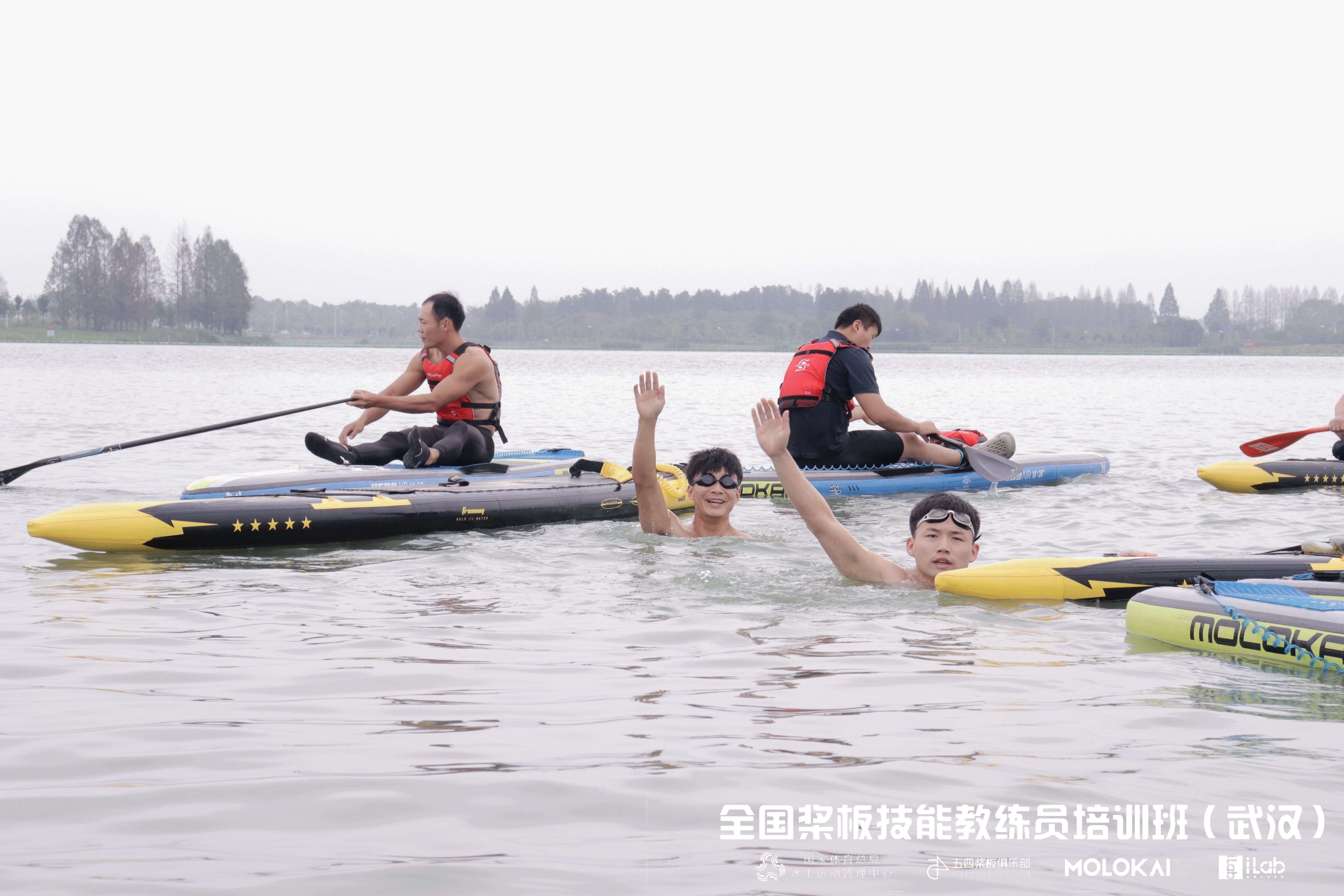 2023全國槳板技能教練員培訓班武漢站.jpg