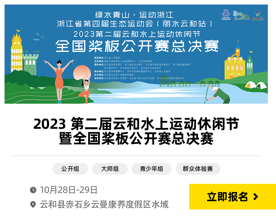 2023й壨ܾ.png