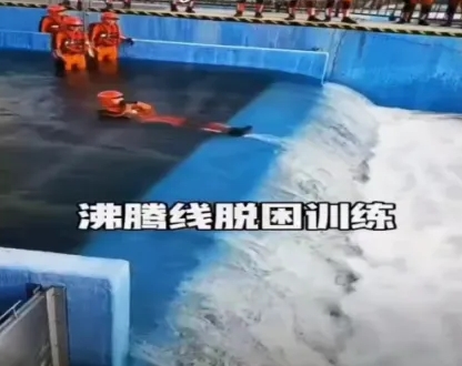 沸騰線