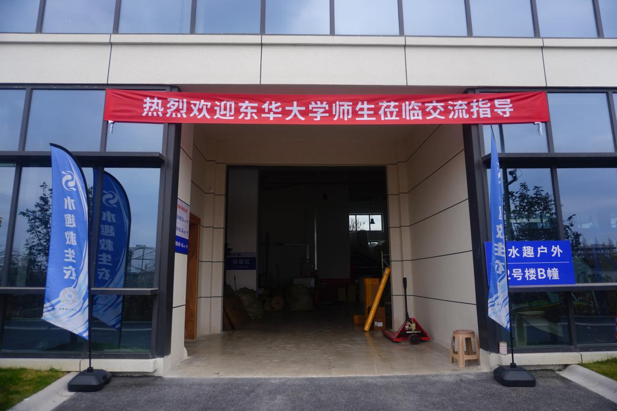 救生衣設(shè)計(jì)大賽