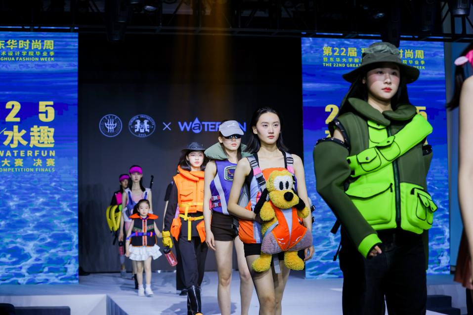 水趣救生衣定制服務(wù)：從設(shè)計大賽到場景化解決方案 (4)