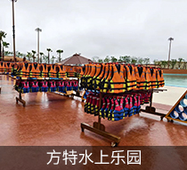 夏日玩水新去處！臺州方特水上樂園，帶上水趣玩水去