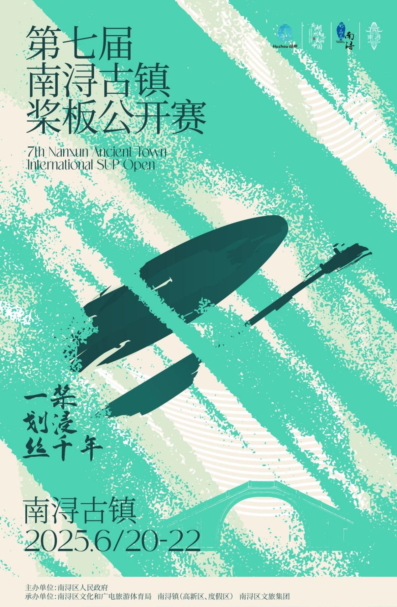 水趣救生衣