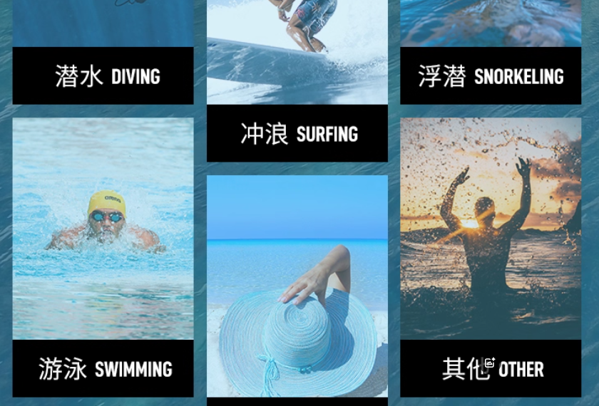 潛水運(yùn)動(dòng)濕衣