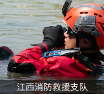 數(shù)百把水趣救援割繩刀將用于江西消防應(yīng)急救援，以專業(yè)之刃，破水域之困