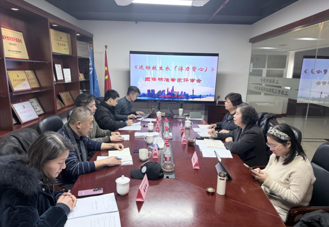 运动救生衣标准即将出台：为水上运动安全立“规矩” (3)
