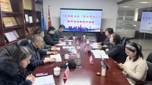 运动救生衣标准制定：为水上安全立“规