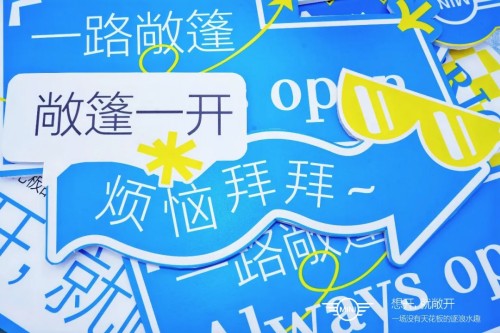 想开，就敞开｜MINI × 水趣 城市水上奇遇记 · 终章三城圆满收官 (7)