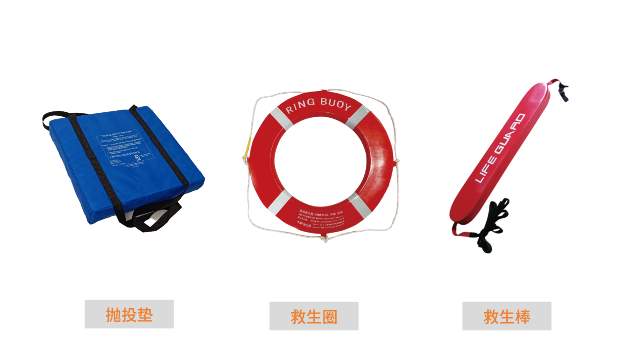 抛投浮具