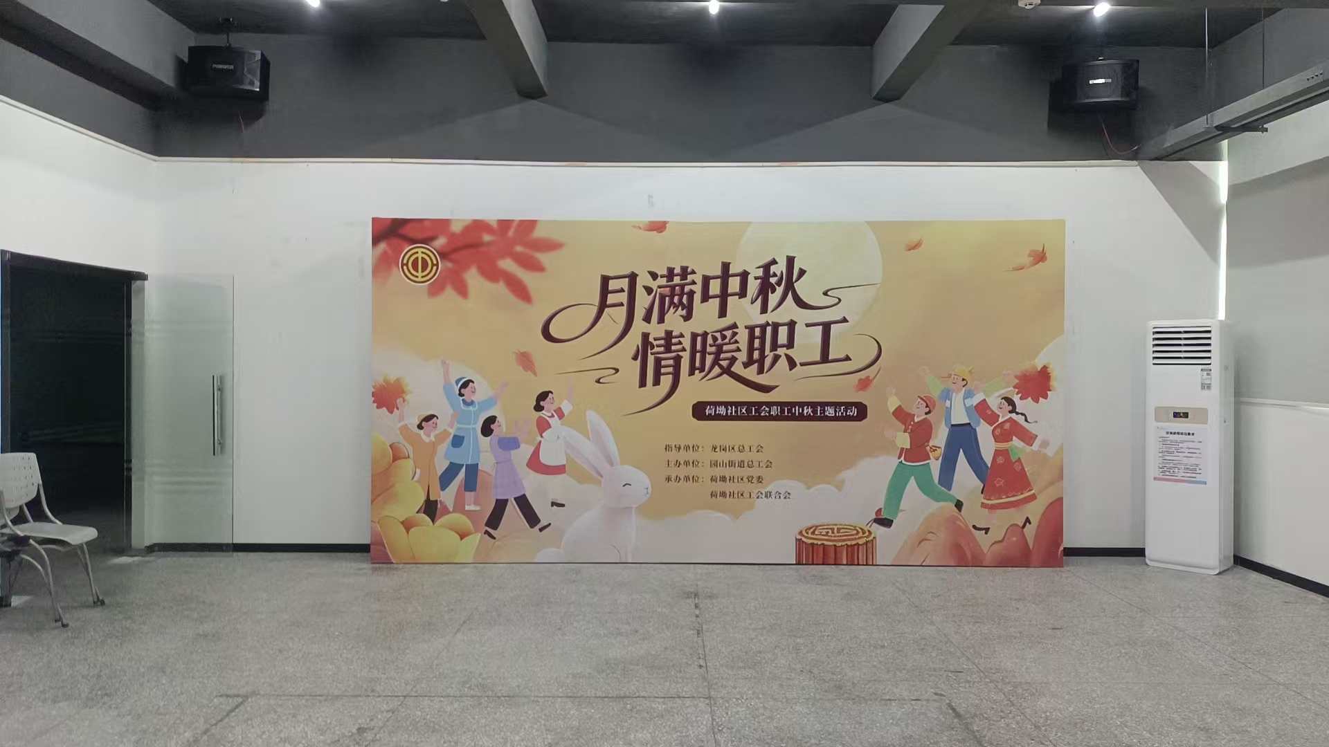 活動背景墻與簽到墻搭建完成，助力活動形象呈現