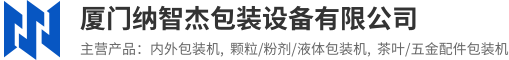 公司名稱(chēng)