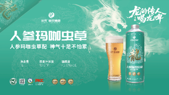 江蘇適合運動健身愛好者的精釀啤酒成品供貨