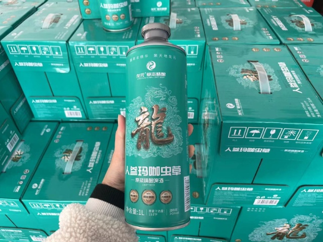 適合應酬的精釀多少錢