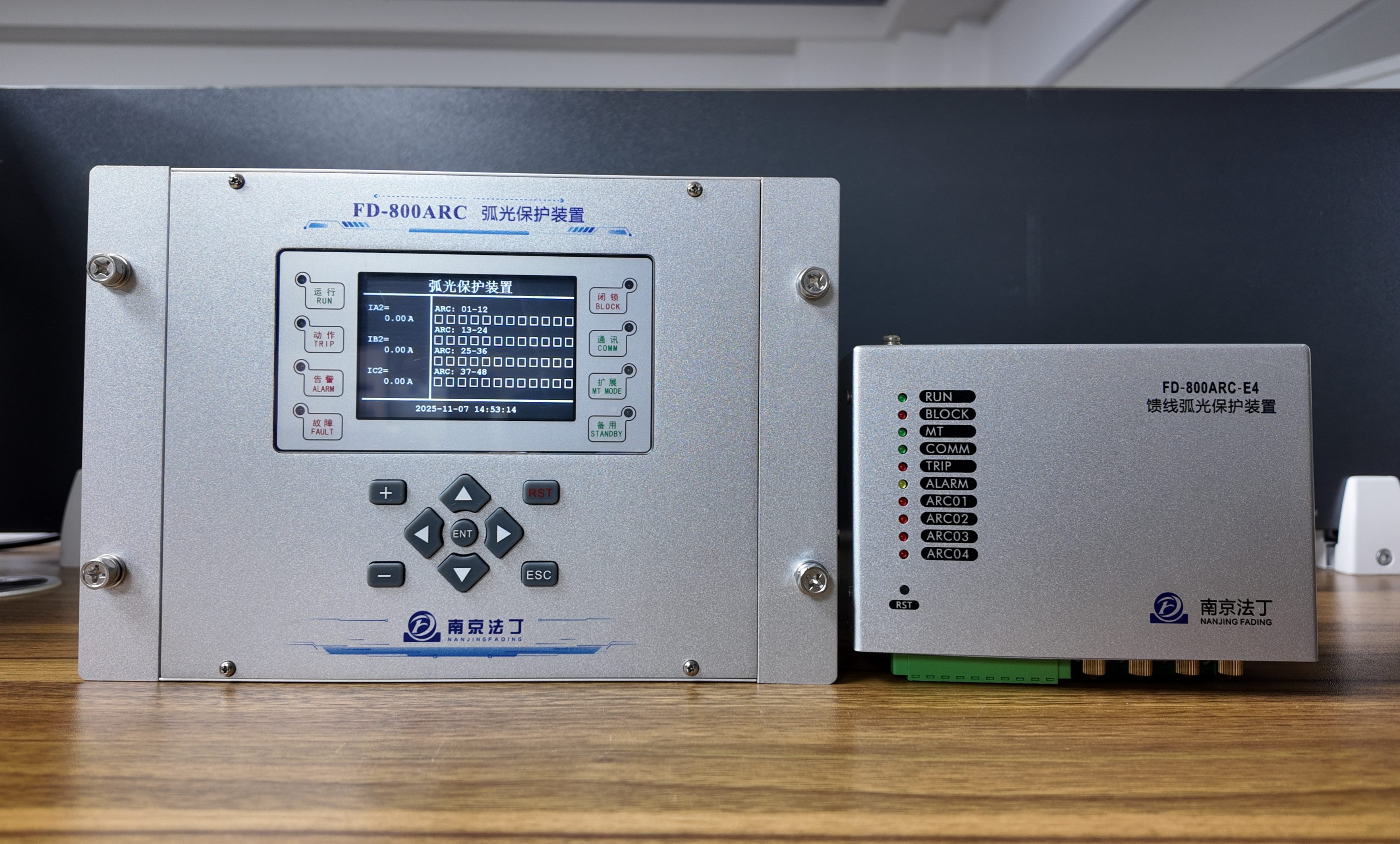 甘肅某電廠2*300MW級改擴(kuò)建工程母線橋弧光保護(hù)系統(tǒng)監(jiān)測方案