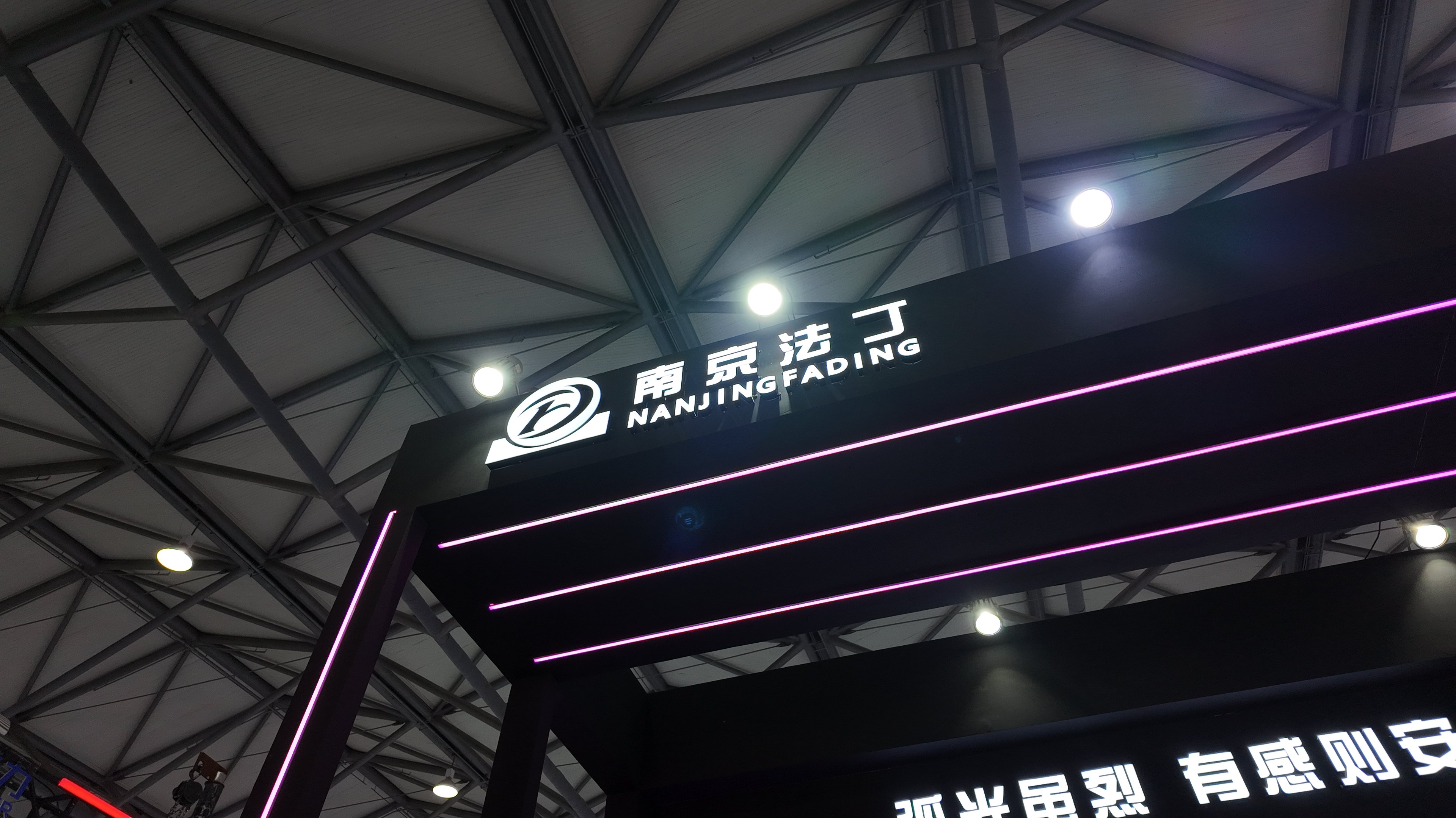 電力弧光保護行業(yè)核心標準，法丁產(chǎn)品合規(guī)適配與技術(shù)實力展現(xiàn)