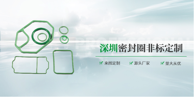 温州气缸密封圈销售电话