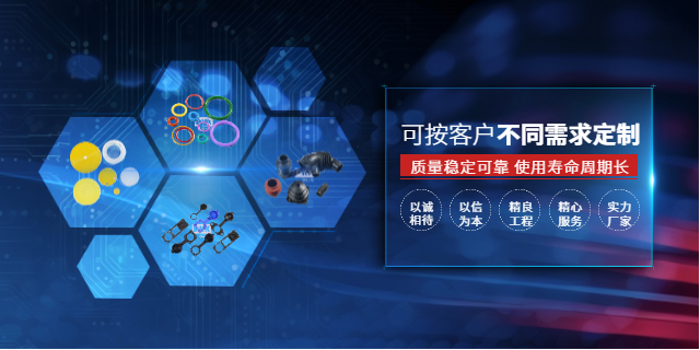 寧波化工管道密封圈定制 深圳杜克密封科技供應(yīng)