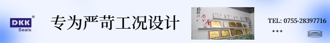 精密设备严苛工况