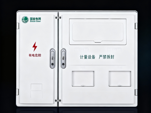 寧夏4表位單相電表箱生產廠家