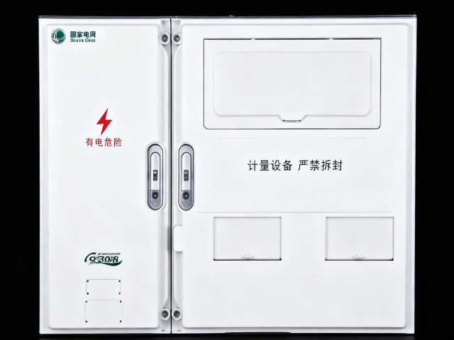 寧夏9戶三相電表箱 樂清市藍海電氣供應(yīng)