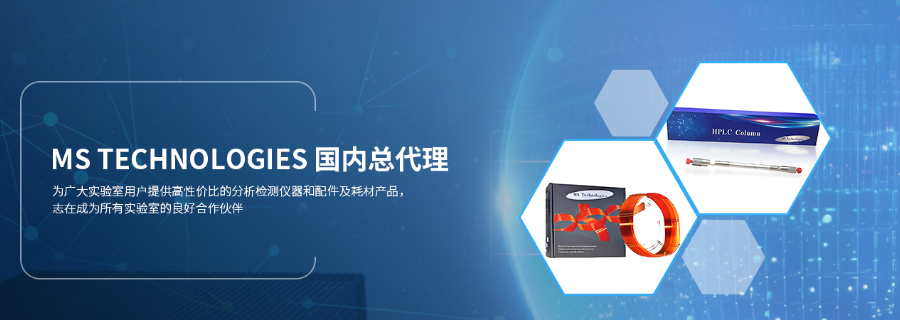 湖南MS-50氣相色譜柱 成都摩爾科學儀器供應