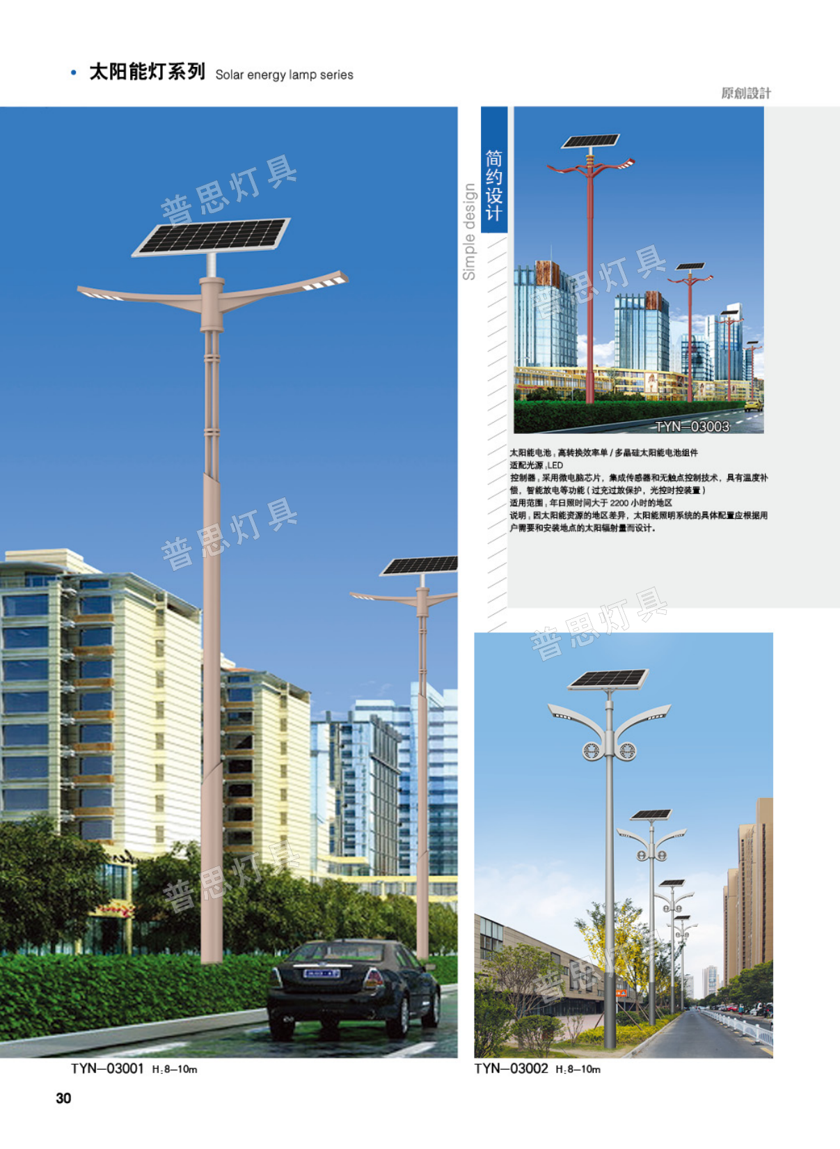 沈陽高桿燈制造企業(yè)的工程實踐參考