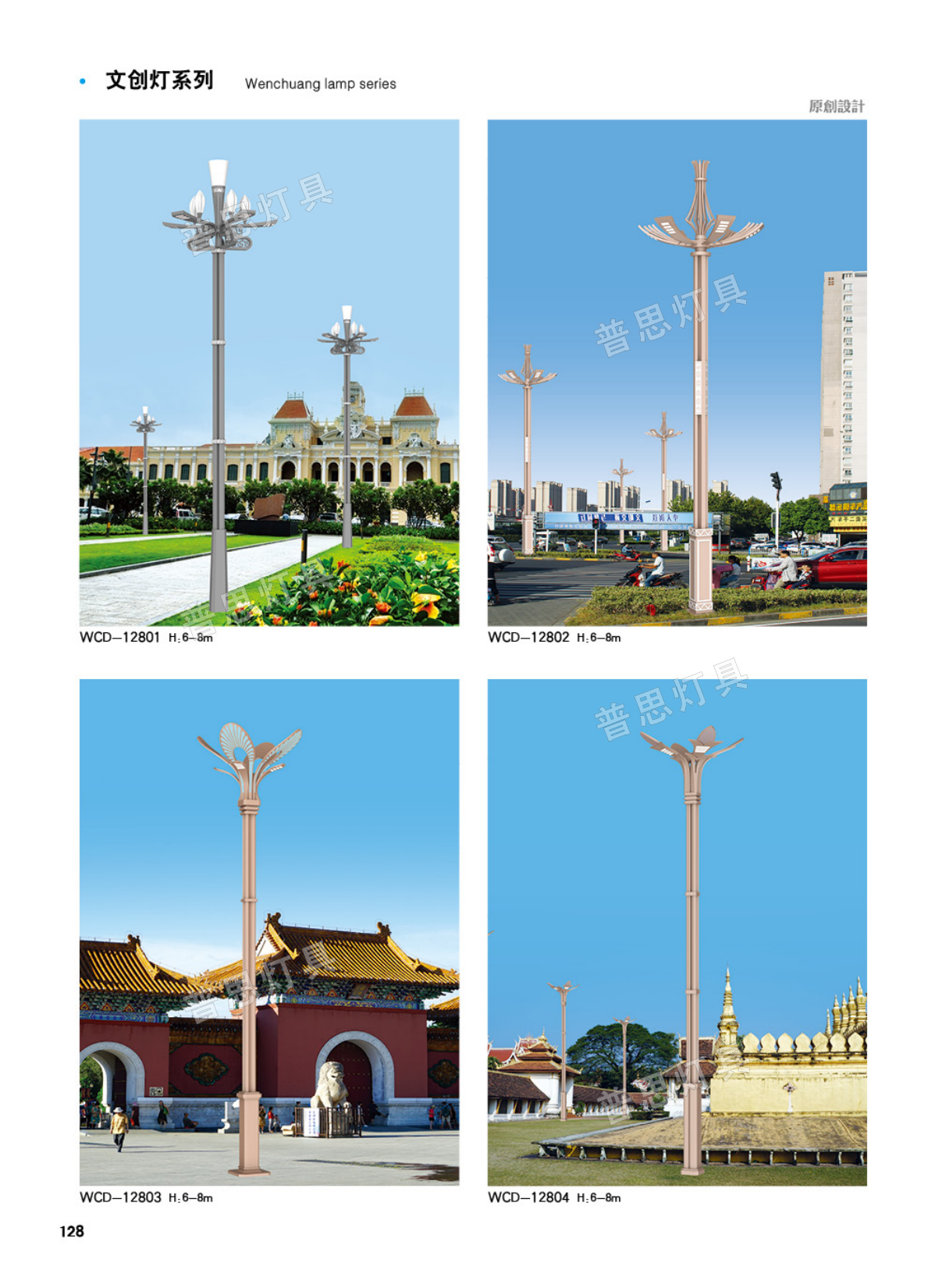 沈陽太陽能路燈領域企業(yè)實踐觀察（2026年2月）