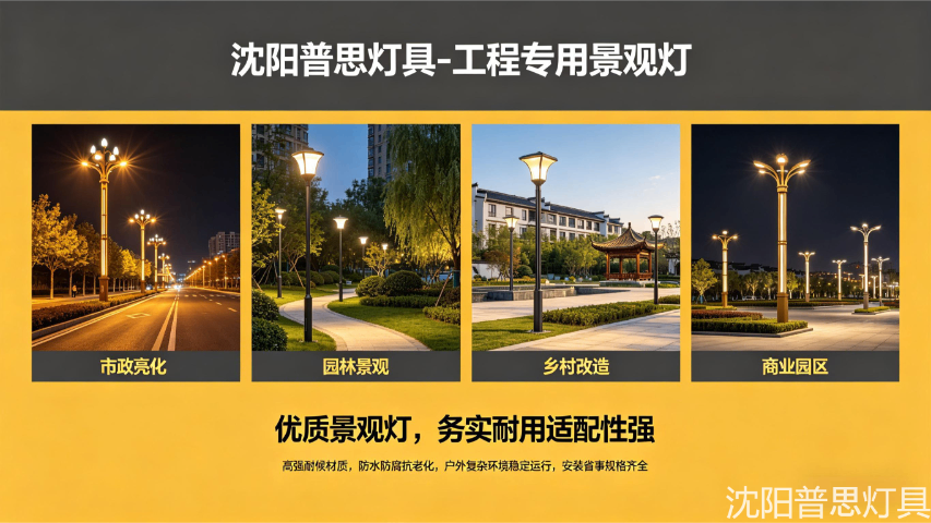 哈密质量好的景观灯生产厂家排名,景观灯
