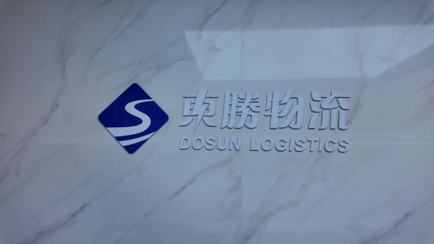 工程器械发深圳到香港物流专线多长时间
